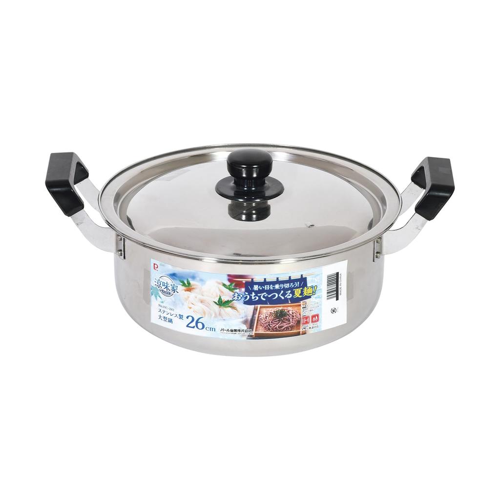 Pearl Metal Large Pot, 26cm, 6.1L, IH Compatible, for Somen and Soba Noodles, Summer Use, Stainless Steel, Ryomiya HC-241