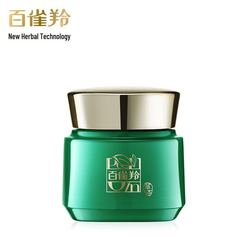 

Pechoin Zhenyan Essence Cream