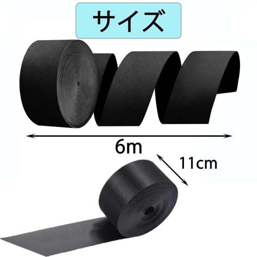 RINHAPI Gap Tape, Pet Blocker, Under-Sofa Blocker, Toy Blocker, 11cm x 6m