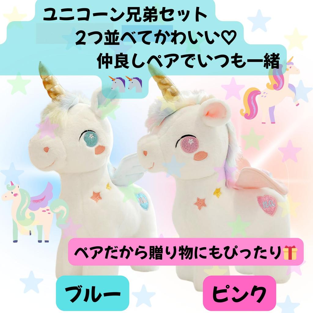 TAKE-ME Japan Unicorn Plush Toy, Pillow, Gift for Kids, Birthday Present (Blue & Pink)