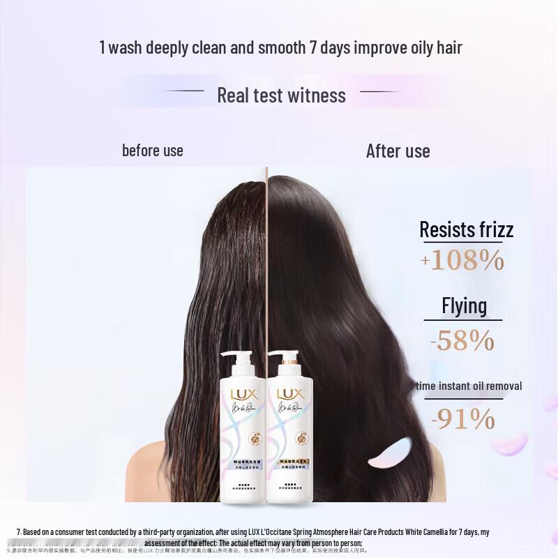 Lux Sandalwood Camellia Fragrance Shampoo & Conditioner Set