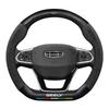 Geely Steering Wheel Cover: Compatible with Emgrand, Boyue, Xingrui, New Binyue, Vision X6, Icon Models.