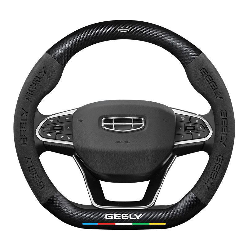 Geely Steering Wheel Cover: Compatible with Emgrand, Boyue, Xingrui, New Binyue, Vision X6, Icon Models.