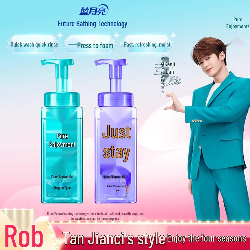 Blue Moon Net Enjoy Foam Shower Gel Twin Pack