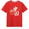 Loose Oversize Red T-shirt Short Sleeve Pullover Blouses Tops Chinese Style  T Shirt  Couple