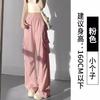 Overalls Women's Summer Beige Casual Pants Big Pockets Loose Quick-Drying Parachute Sweatpants