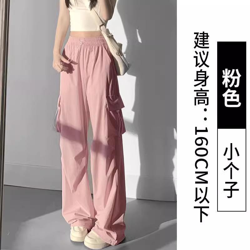 Overalls Women's Summer Beige Casual Pants Big Pockets Loose Quick-Drying Parachute Sweatpants