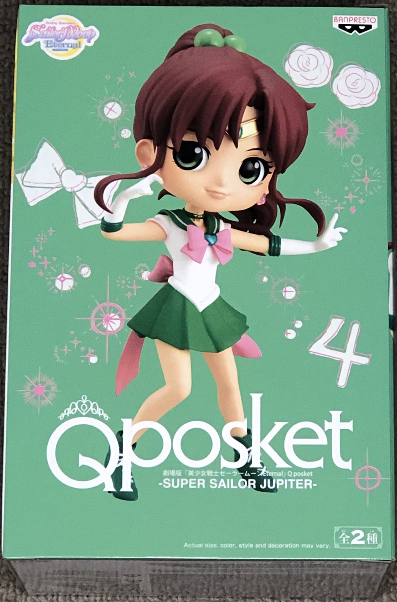 

Sailor Moon Eternal Q posket SUPER SAILOR JUPITER Обычный цвет