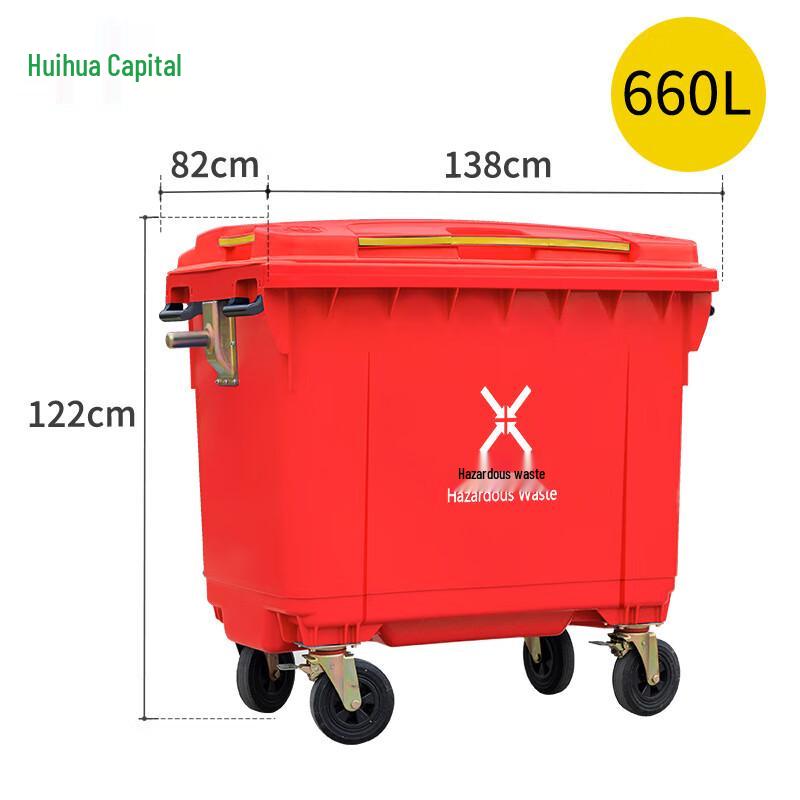 HuiHuadu 660L Mobile Plastic Garbage Bin