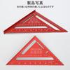 Awliye Triangle Ruler, Woodworking Circular Saw Ruler, Set of 2, 18*18cm, 30*30cm, Large, Double-Sided Graduations, Aluminum Alloy Triangle Ruler, Hig