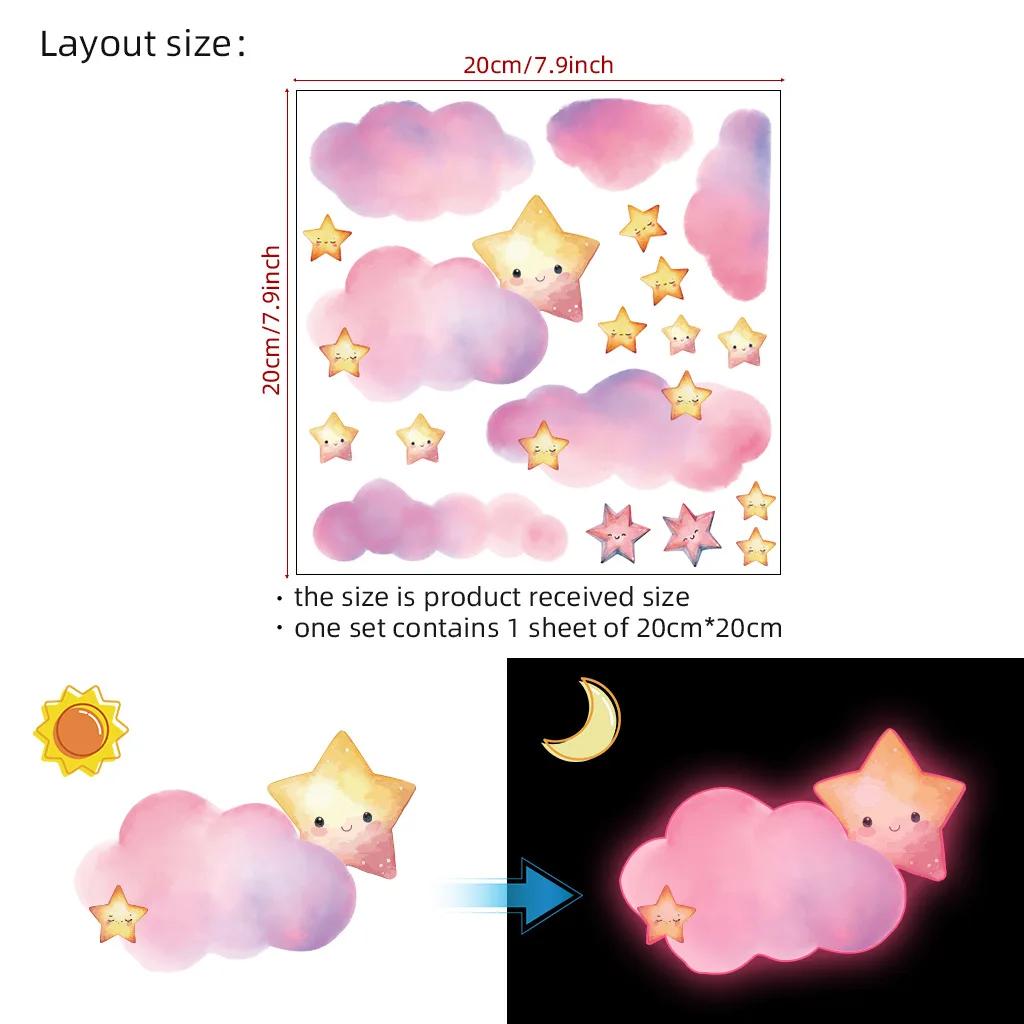 Stars Clouds Glowing Pink Wall Stickers for Kids Girls Room Bedroom Home Decor Glow in the Dark Fluorescent Light Switch Sticker