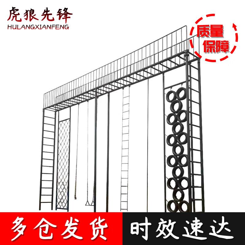 Integrated Fitness Training Climbing System