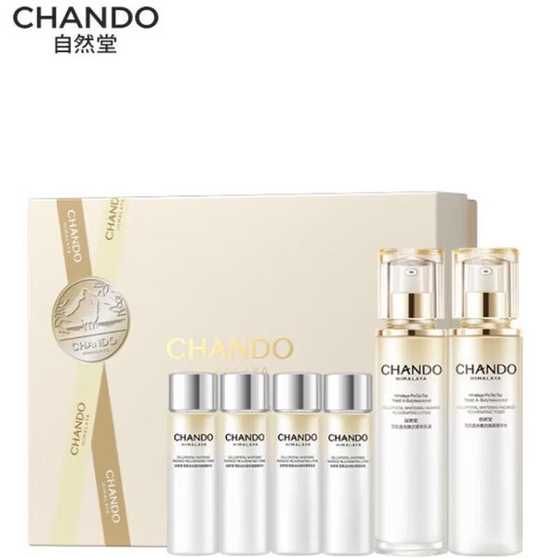 CHANDO Snow Skin 577 Whitening & Hydrating Skincare Set