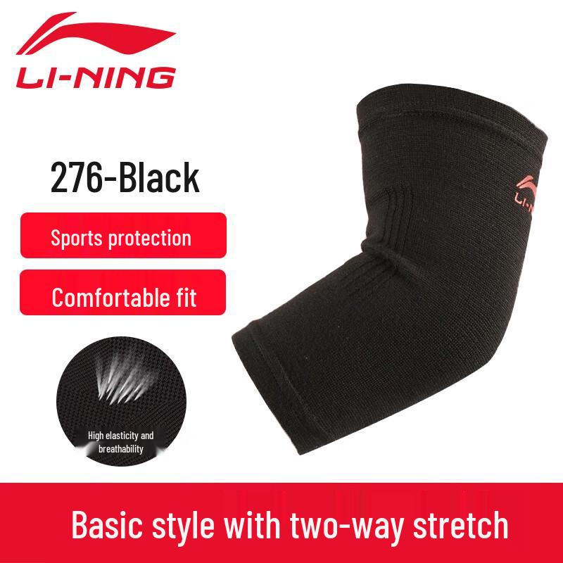Li-Ning Warm Knit Elbow Support (Single)