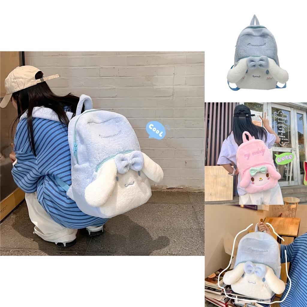 Mochila de Peluche Cinnamoroll con Cierre de Cremallera Para Uso Diario y Almacenamiento a la Moda