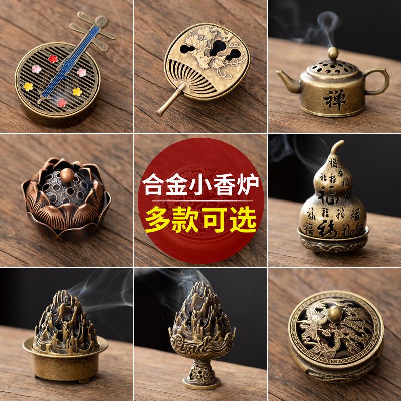 Vertical Incense Burner Mini Alloy Hollow Incense Holder Portable Tabletop Ornament Home Aromatherapy Burner Desk Decoration