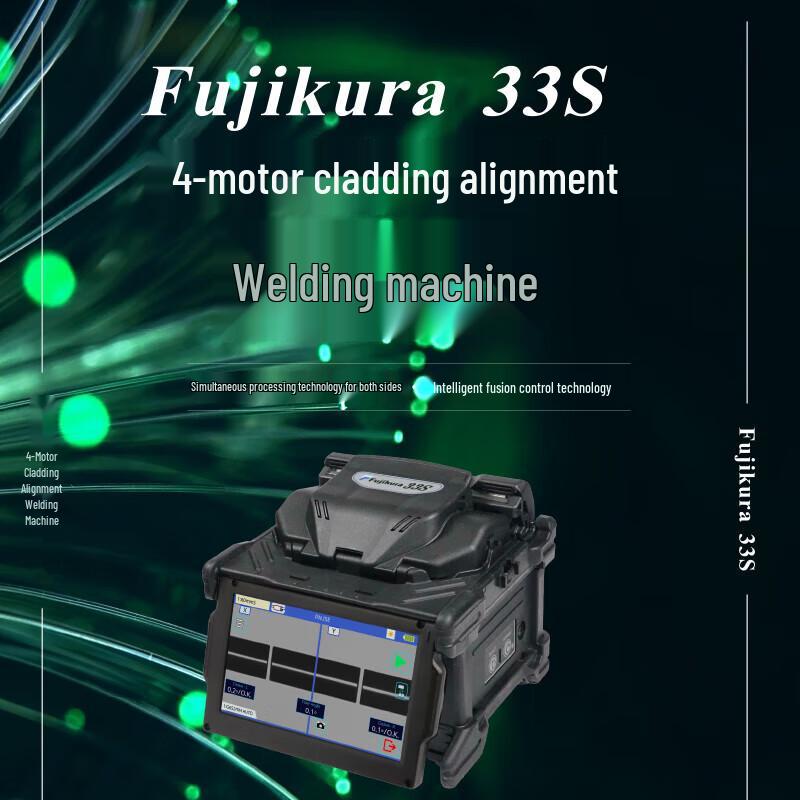 Fujikura Fiber Optic Fusion Splicer