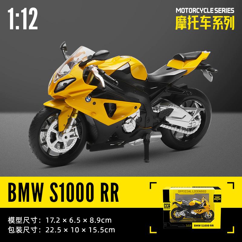 

1:12 BMW S1000 Мотоцикл Локомотив Бесшумный Свет Детские Игрушки жёлтый