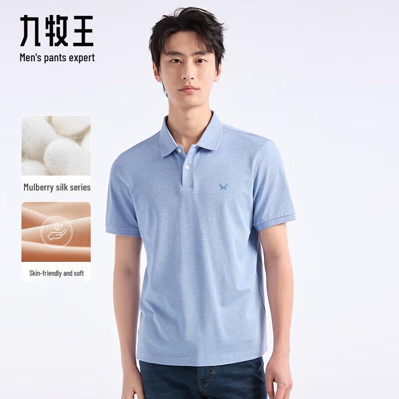 JOEONE Men s Slim Fit Mulberry Silk Blend Polo Shirt 175/96A