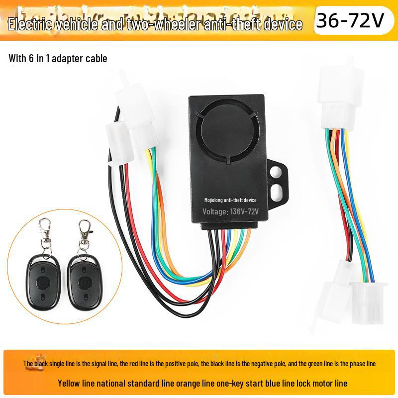 

«Интеллектуальная противоугонная сигнализация для электромотоцикла и блокировка дистанционного запуска» (48/60/72В)