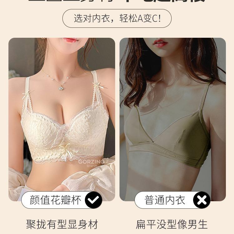 Underwear women's small breasts gather and show large breasts, anti-sagging without steel rings, brand-adjusted summer bra