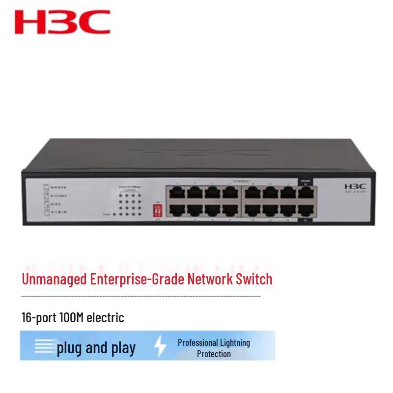 H3C S1016V 16-Port 100M Unmanaged Desktop Switch