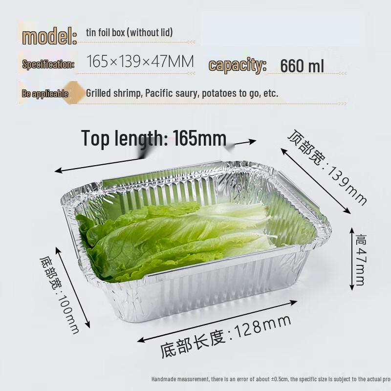 Handun Rectangular Aluminum Foil BBQ Grilling Tray