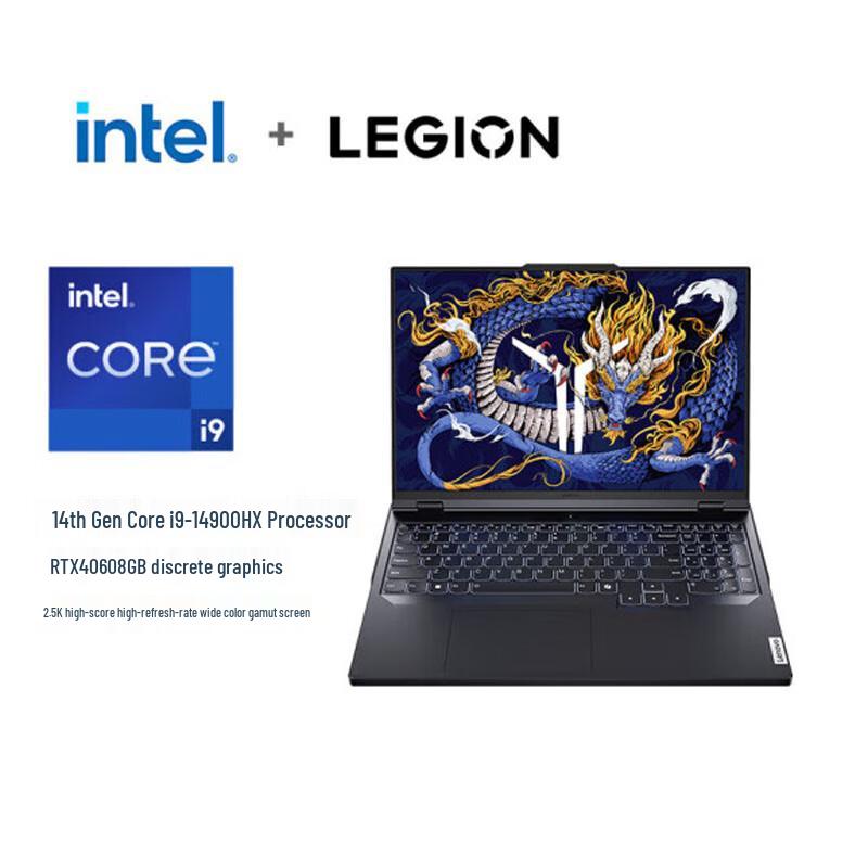 Lenovo Legion Y9000P 2024 AI Gaming Laptop (CN version)
