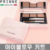 [OF3171OO] Last Price Eyebrow Kit Prinn Makeup (12143866)