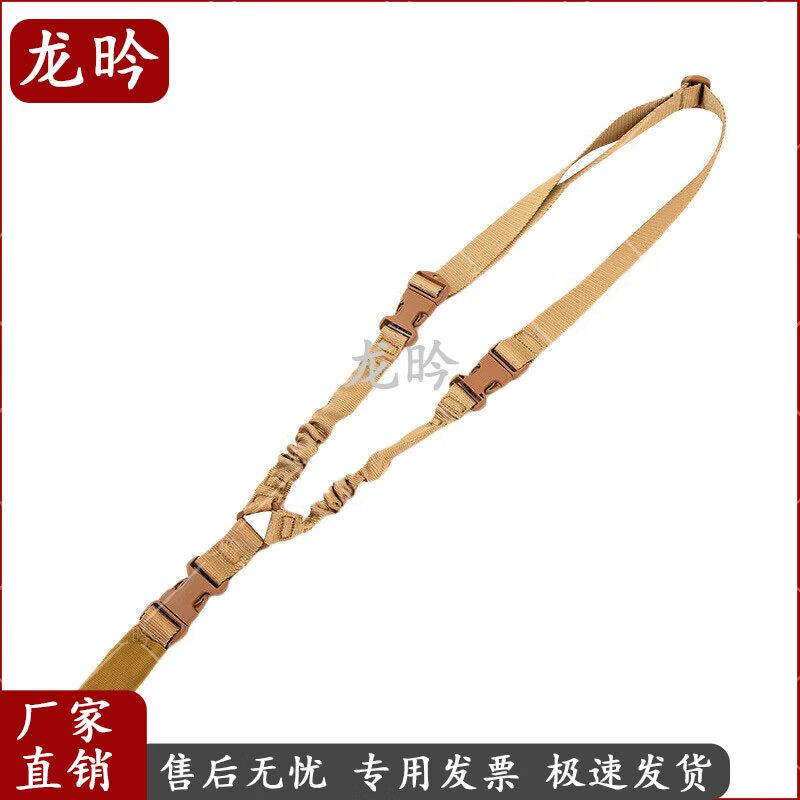Outdoor Tactical Single Point Sling