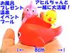 Duckling Toys, Set of 63, with Bonus Item Fun Bath Time Fun