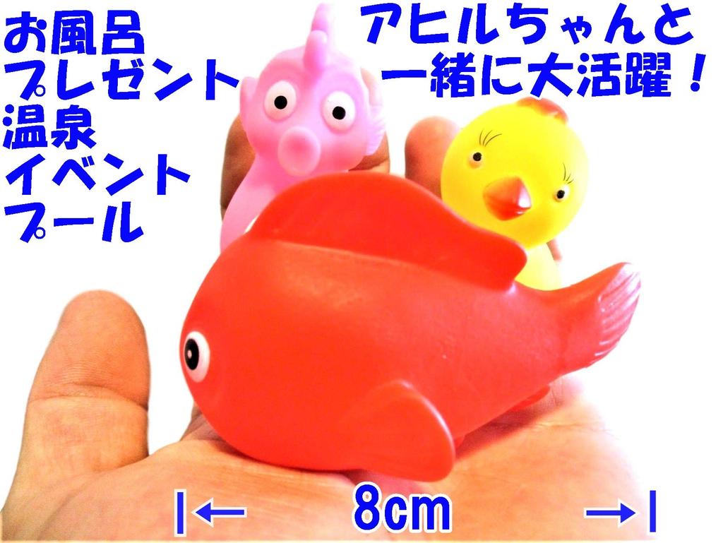 Duckling Toys, Set of 63, with Bonus Item Fun Bath Time Fun