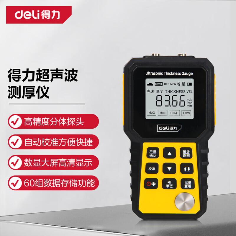 Deli High-Precision Ultrasonic Thickness Gauge
