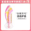 Canban Star Magic Wand Disposable Toothbrush