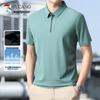 Men's Ice Silk Short Sleeve Polo Shirt