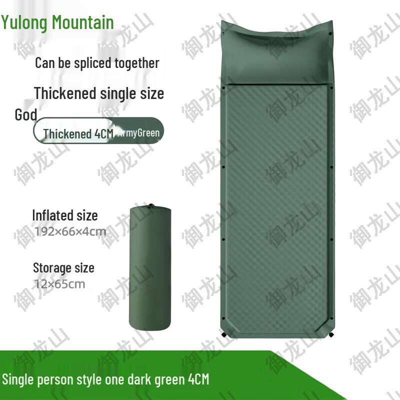 Yulongshan Outdoor Self-Inflating Camping Mattress