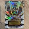 Used Kamen Rider Gatcha Dry Chemie Card