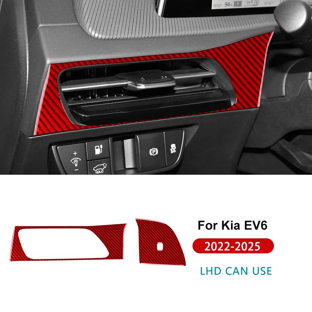 Real Soft Carbon Fiber For KIA EV6 GT EV 2022 2023 2024 2025 2026 LHD RHD Car Driver Seat Air Outlet Sticker Accessories.