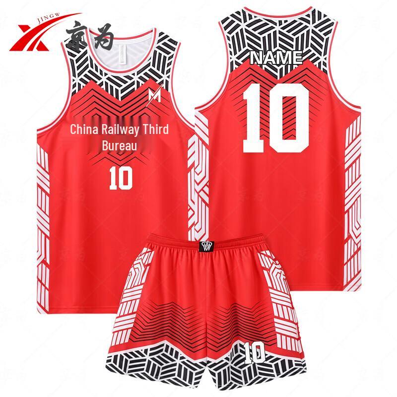 

Jingwei Men s Quick-Dry Basketball Jersey Set