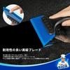 MR.SIGA Window Cleaning Mini Squeegee with Built-in Ice Ripper (Pack of 2) 2-in-1 Car Mini Squeegee for Defrosting and Film Application