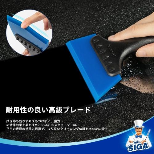 MR.SIGA Window Cleaning Mini Squeegee with Built-in Ice Ripper (Pack of 2) 2-in-1 Car Mini Squeegee for Defrosting and Film Application