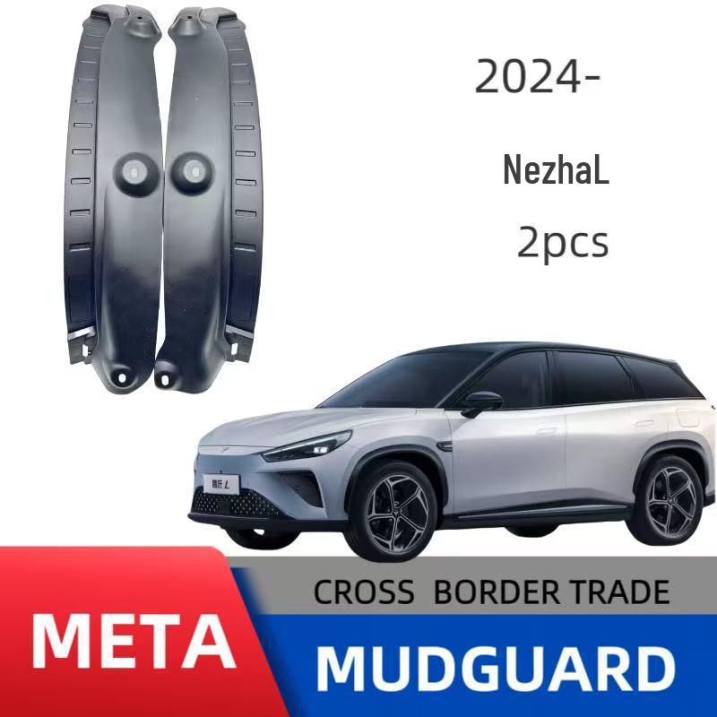 Nezha L Rear Door Mudguard: Easy No-Punch Installation, High Fitment