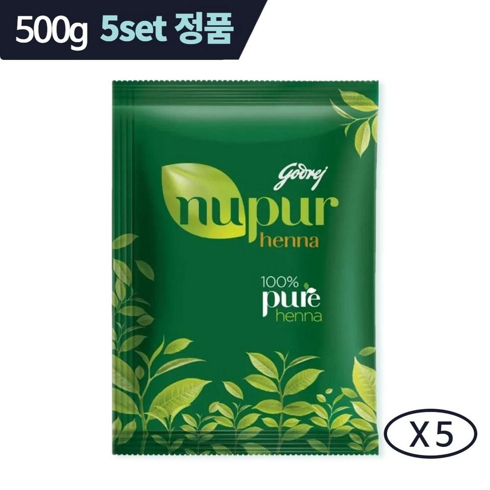 Nupur Henna Powder Hair Dye 500g