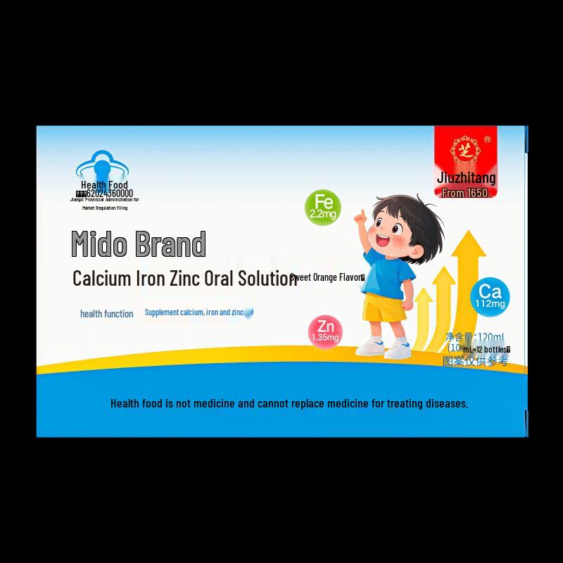 Jiu Zhi Tang Kinder Kalzium Eisen Zink Oralflüssigkeit (Süße Orange, 120ml)
