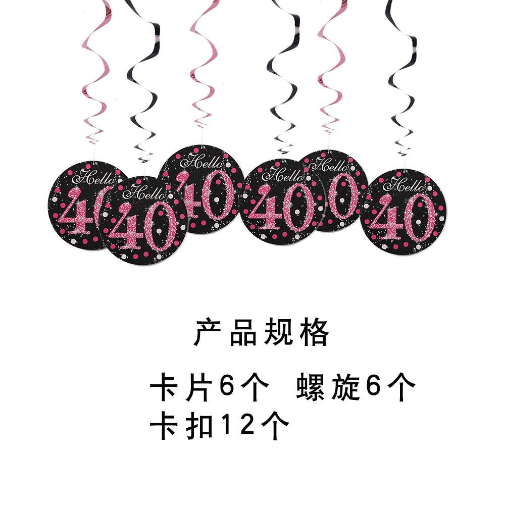 Hanging Spiral Elegant Decorations For Birthday Anniversaries And Celebrations In Black Fuchsia And