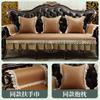 Ice Silk Sofa Cushion Summer Sofa Mat Cushion  New Seat Cushion European Lace Cool Cushion Throw Pillow Sofa Cover