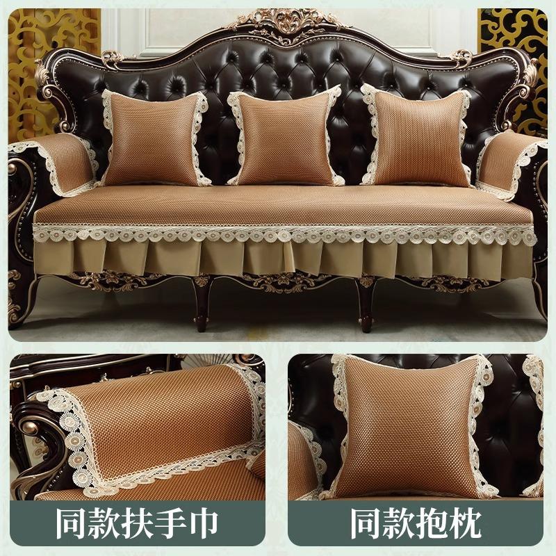 Ice Silk Sofa Cushion Summer Sofa Mat Cushion  New Seat Cushion European Lace Cool Cushion Throw Pillow Sofa Cover