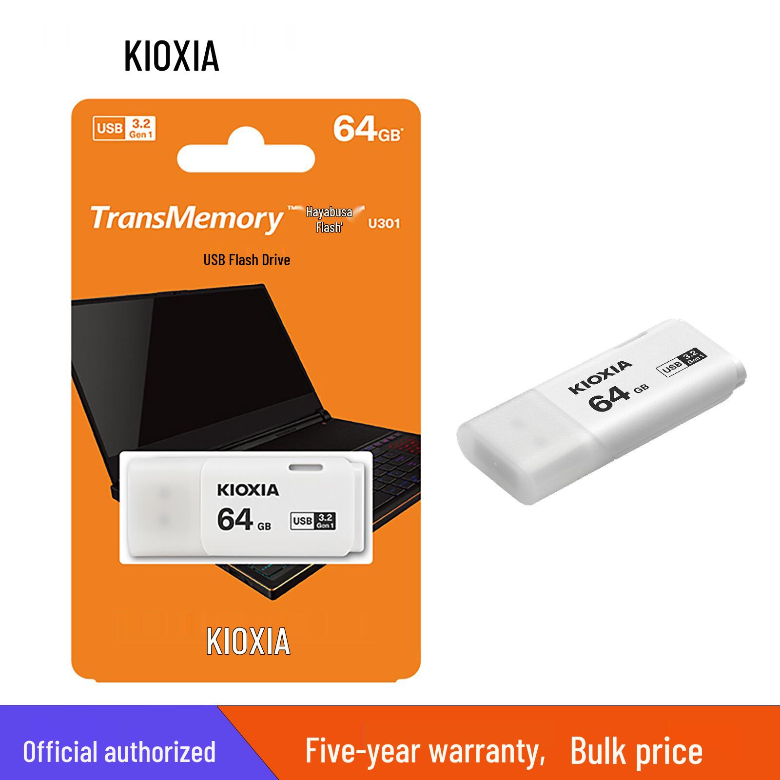 Kioxia Hayabusa 64GB High-Speed USB 3.0 Waterproof Flash Drive U301 64GB белый