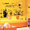 New Novelty Halloween Pumpkin Wall Stickers Glass & Bedroom & Window Removable Decoration Stickers