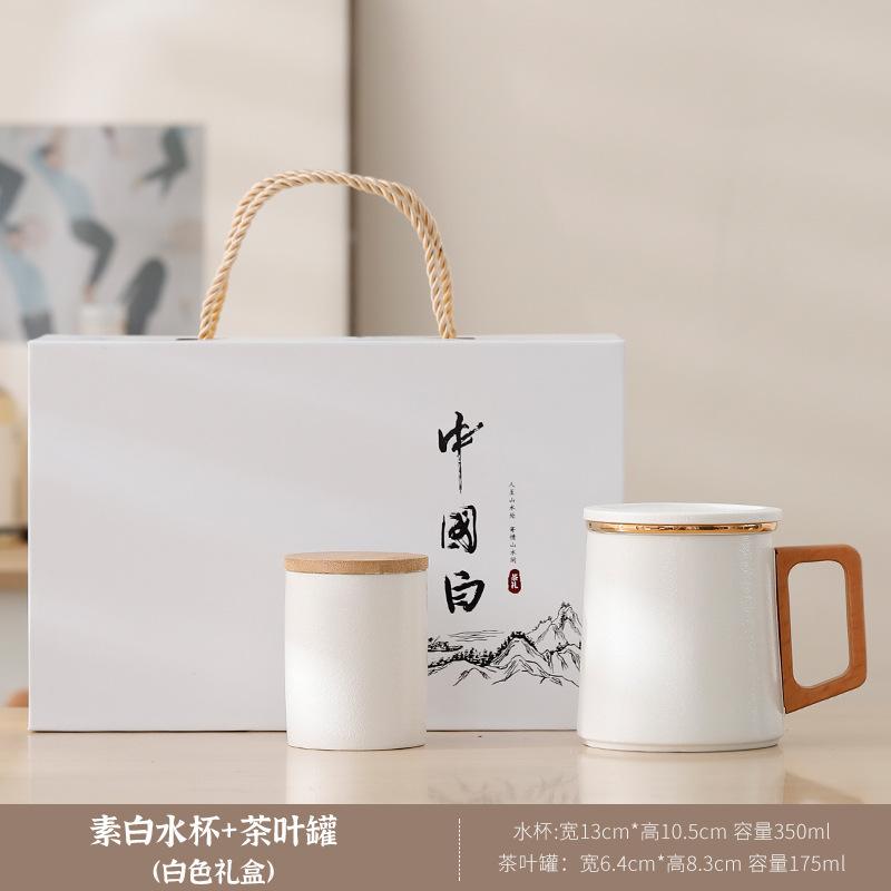 Guochao Jiangshan Ceramic Tea Separation Tea Cup Personal Office Tea Ceremony Cup High-End Gift Box Water Cup